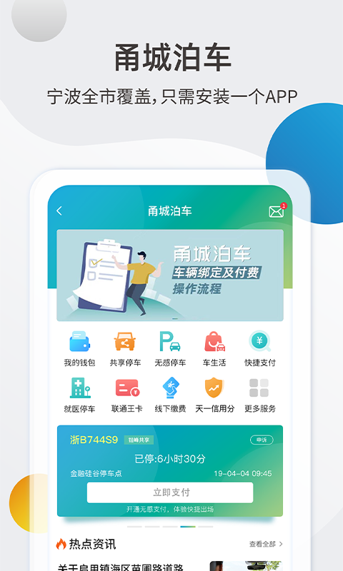 应用截图1预览