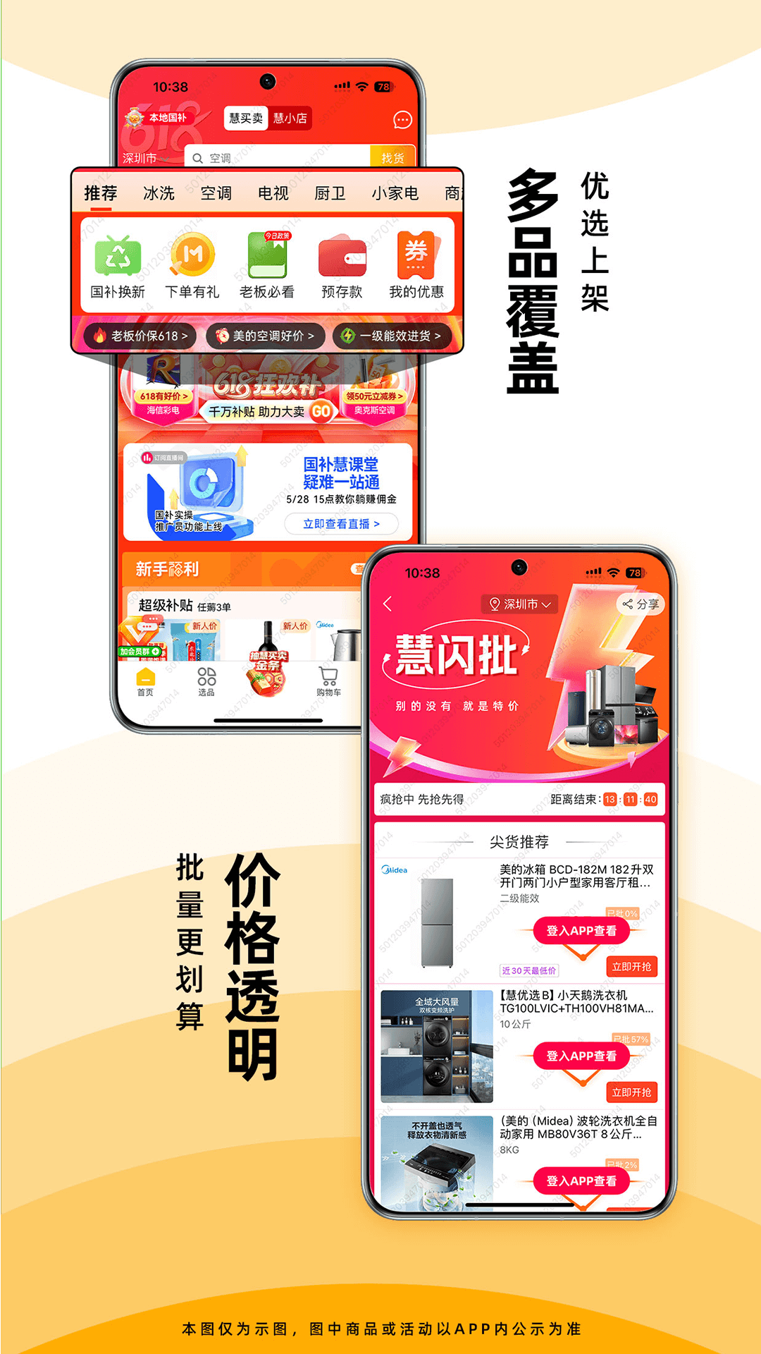 应用截图2预览