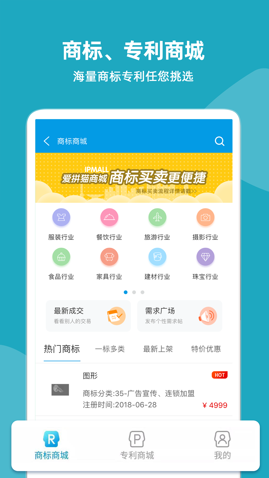 应用截图4预览