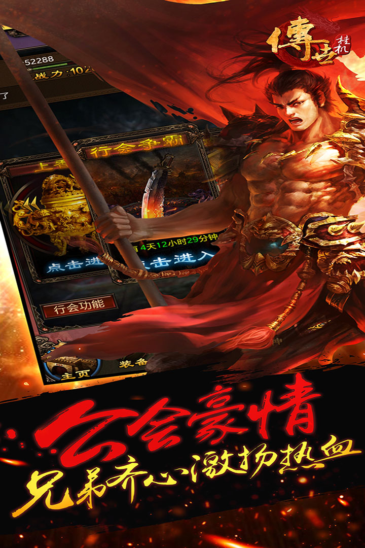 应用截图4预览