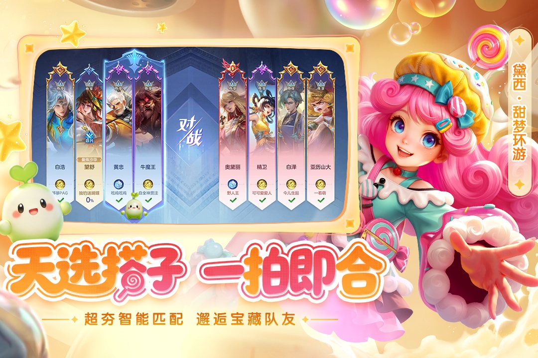 应用截图2预览