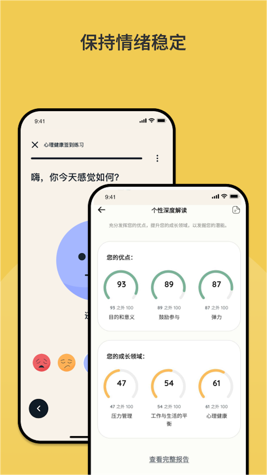 应用截图4预览