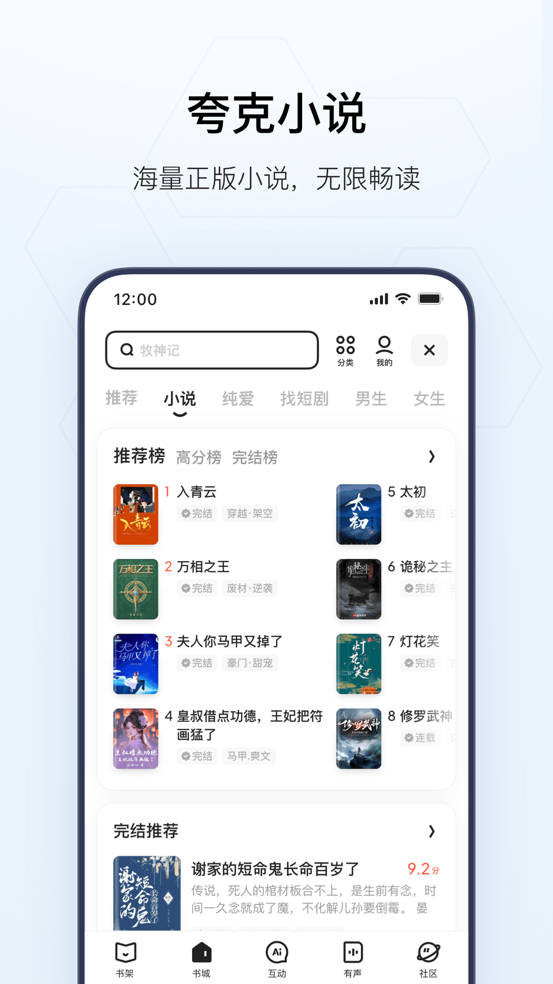 应用截图4预览