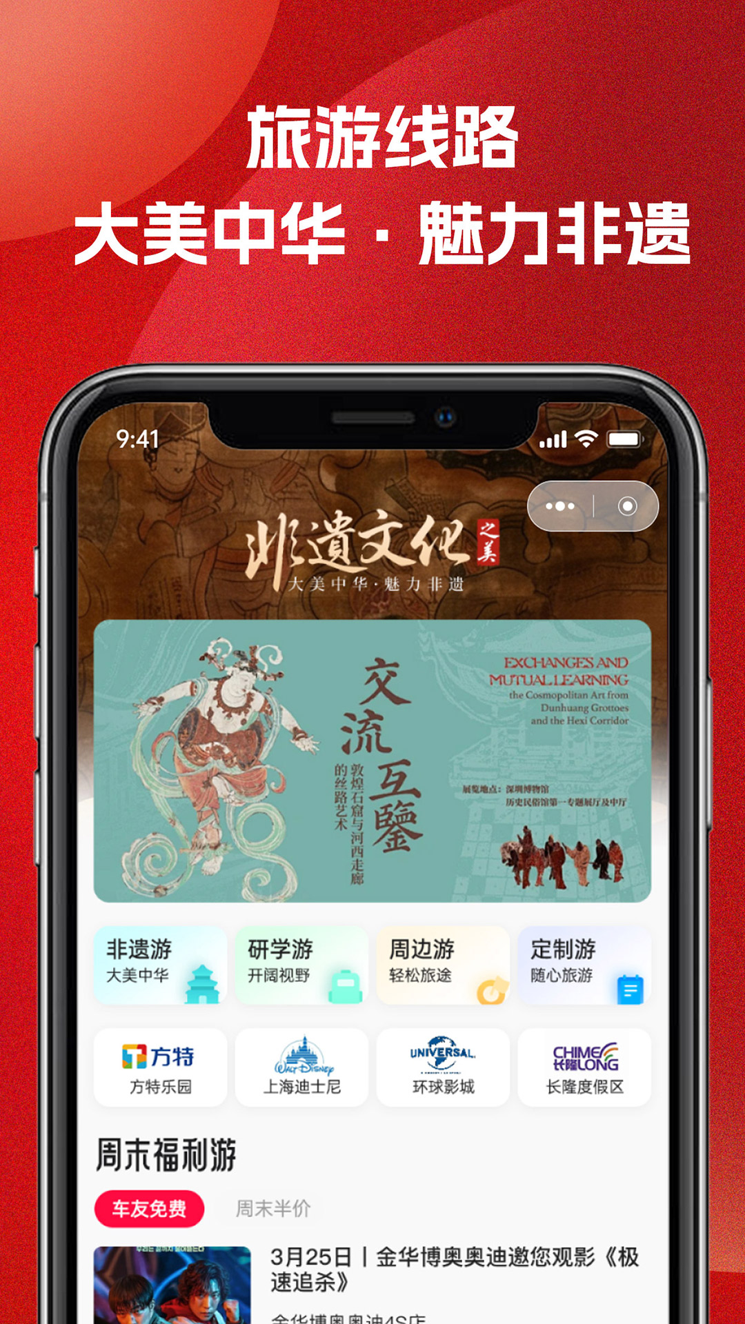 应用截图2预览
