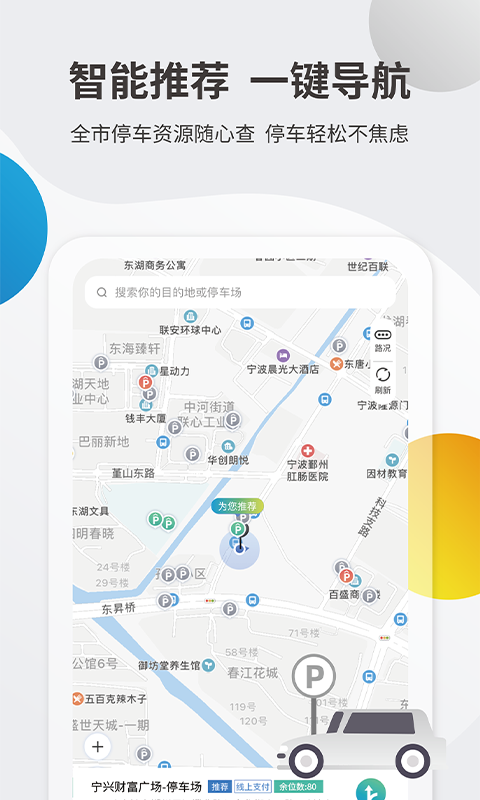 应用截图2预览