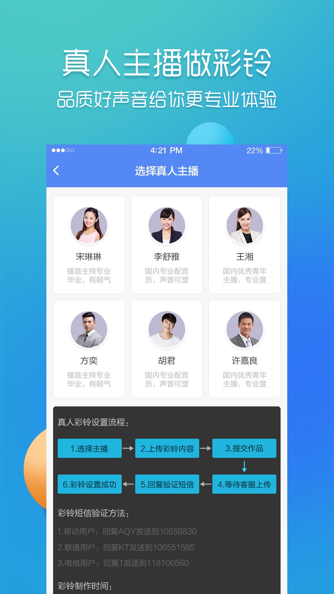 应用截图3预览