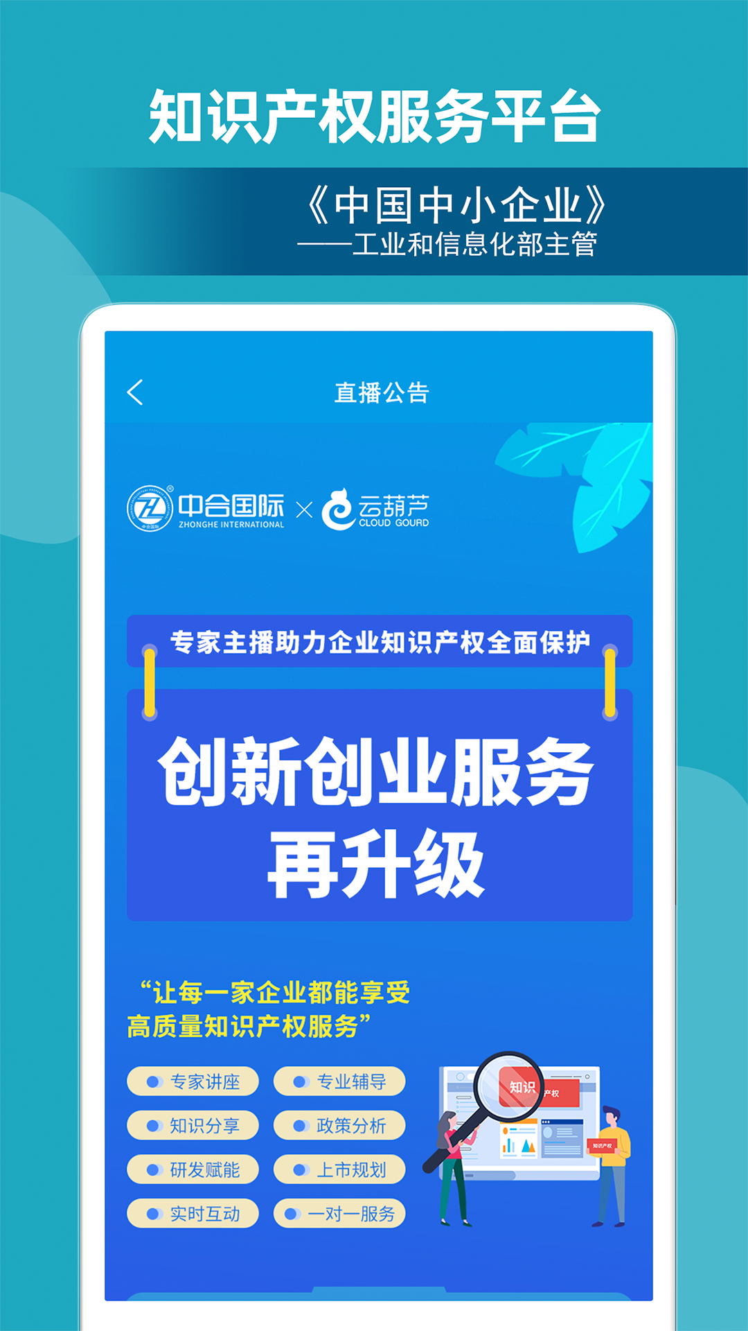 应用截图5预览