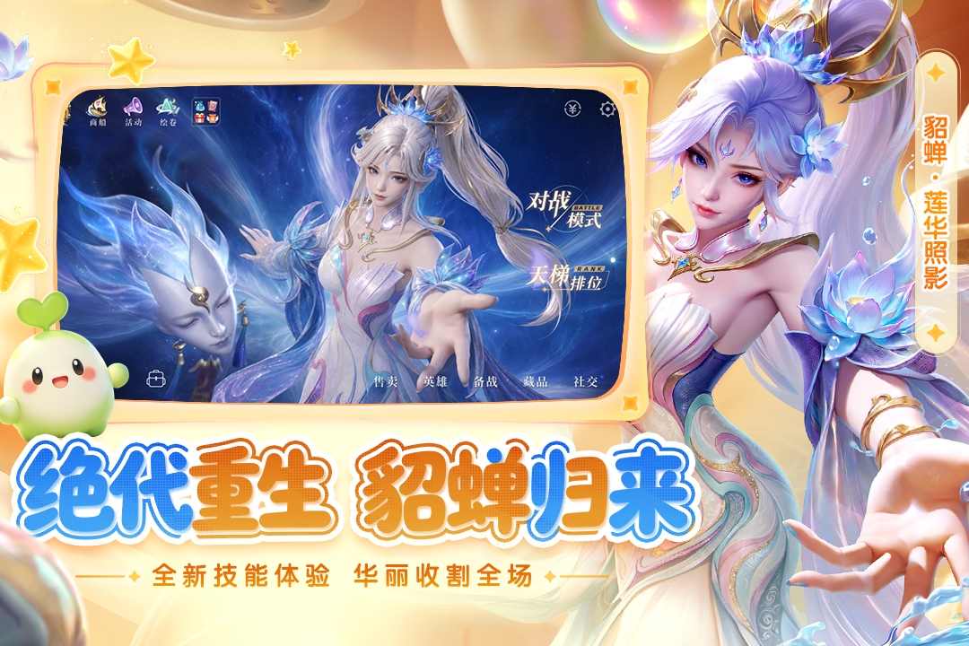 应用截图1预览
