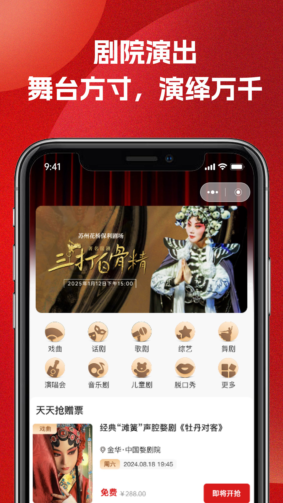 应用截图3预览