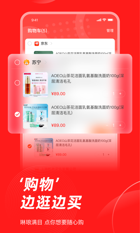 应用截图3预览