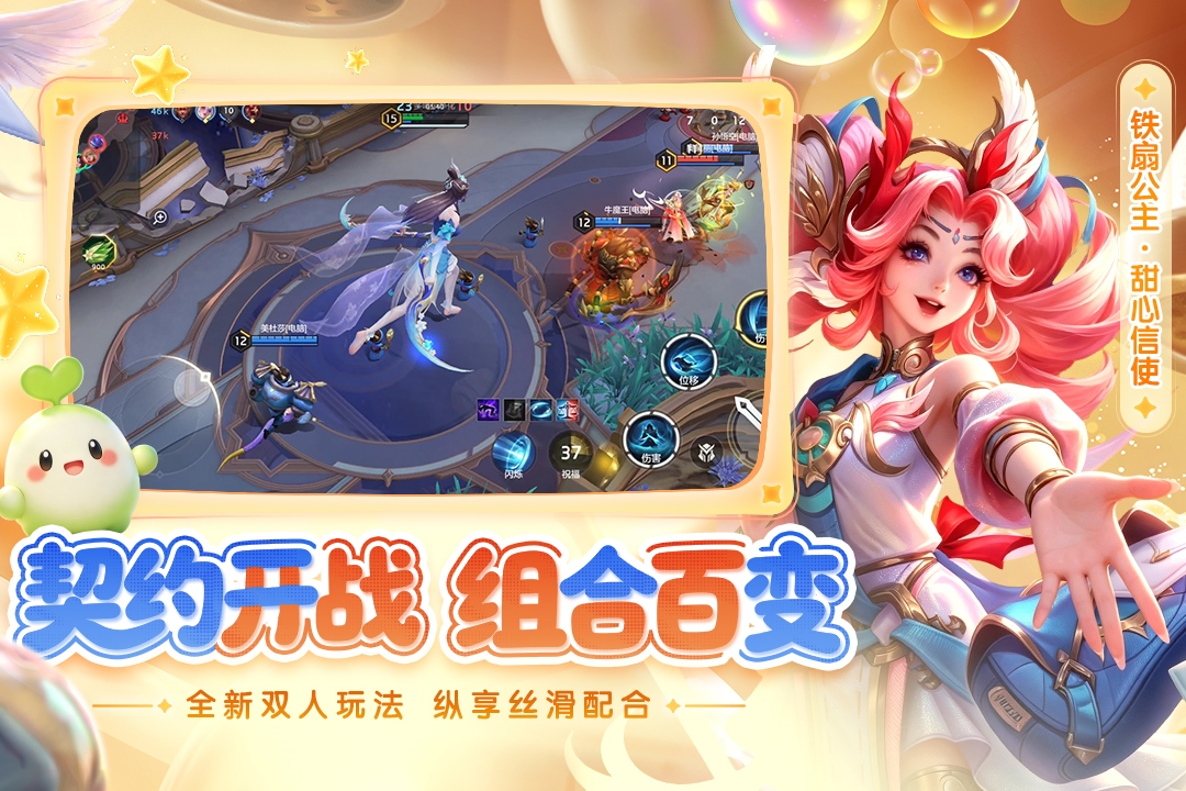 应用截图3预览
