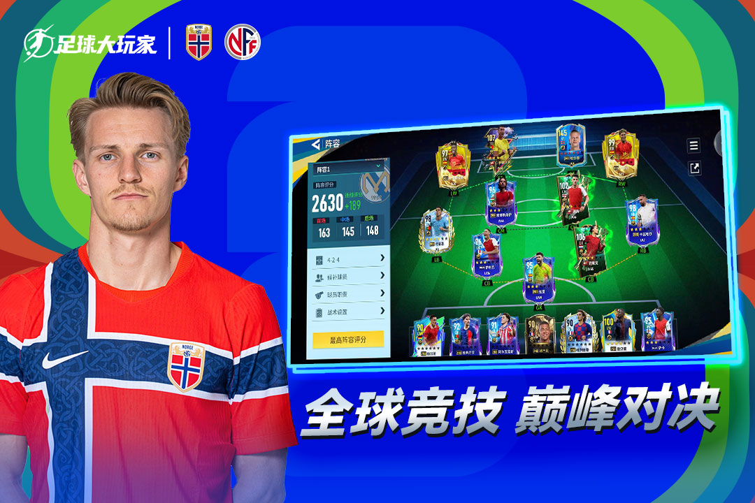 应用截图5预览