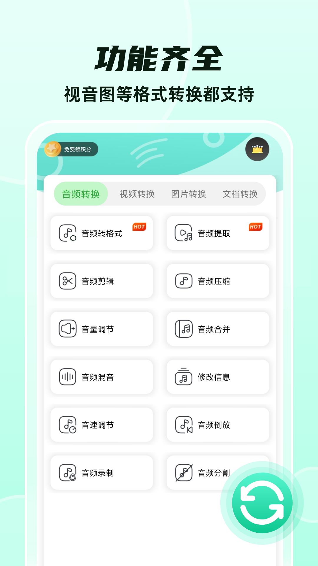 应用截图1预览