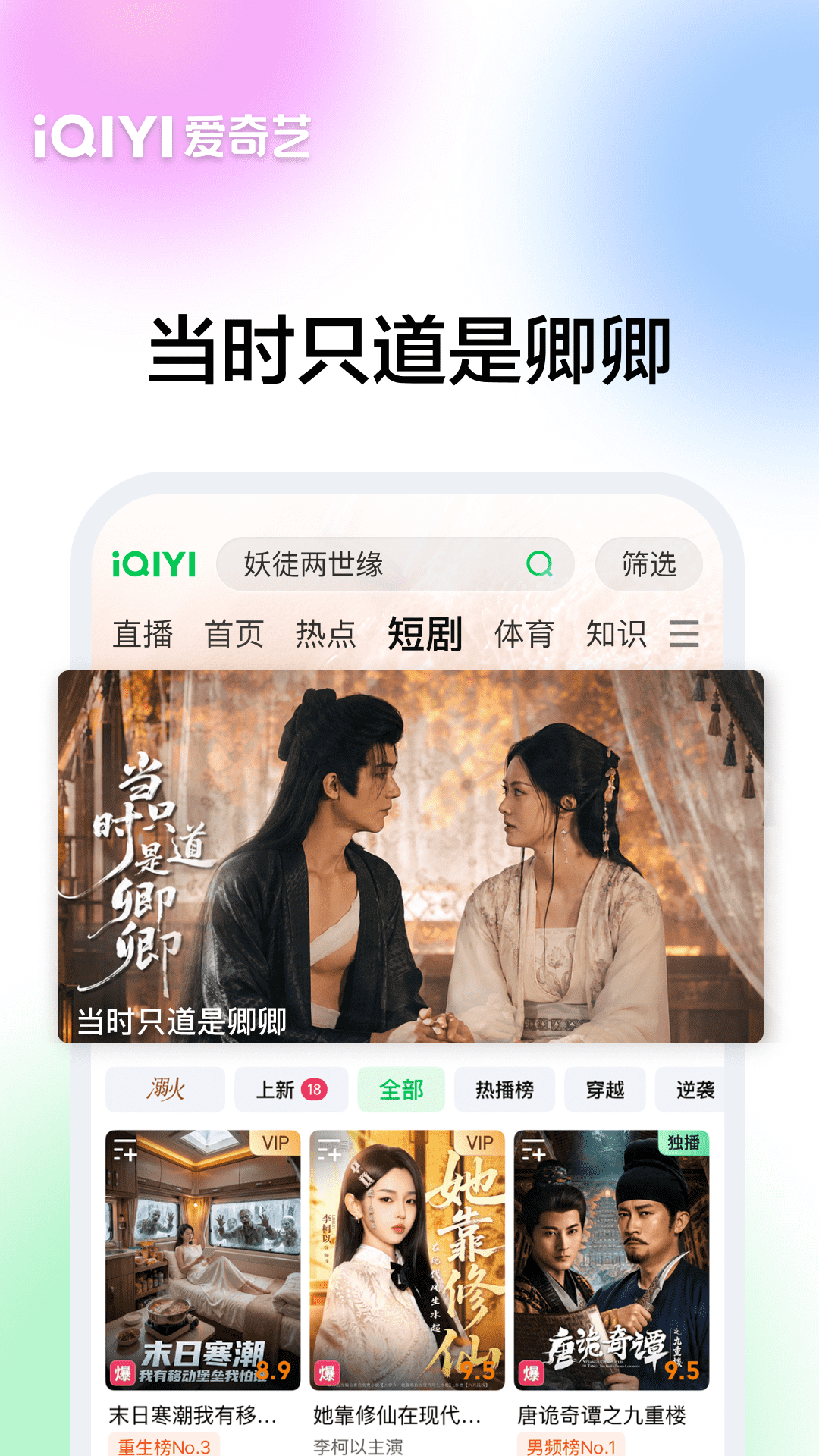 应用截图5预览