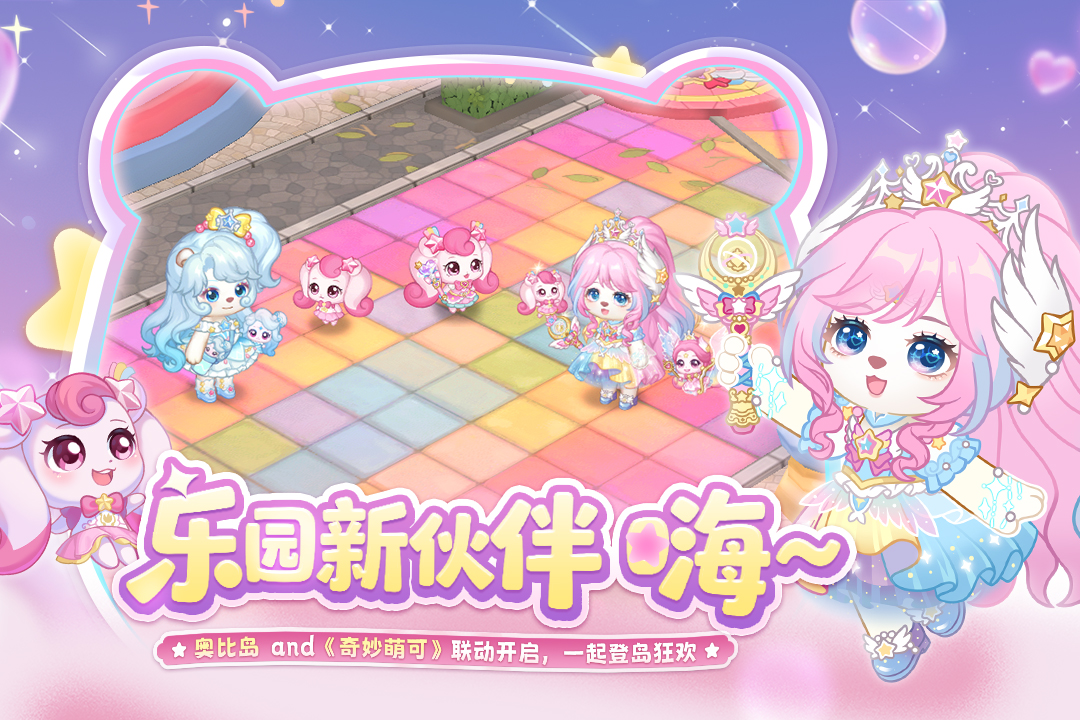应用截图1预览