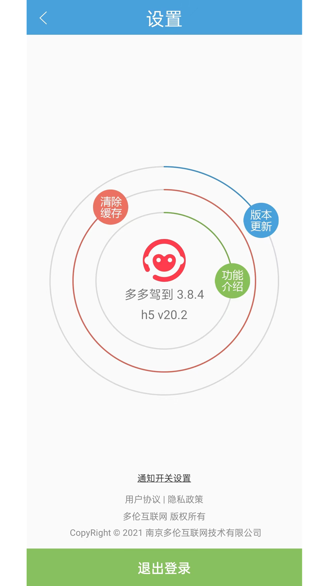 应用截图4预览