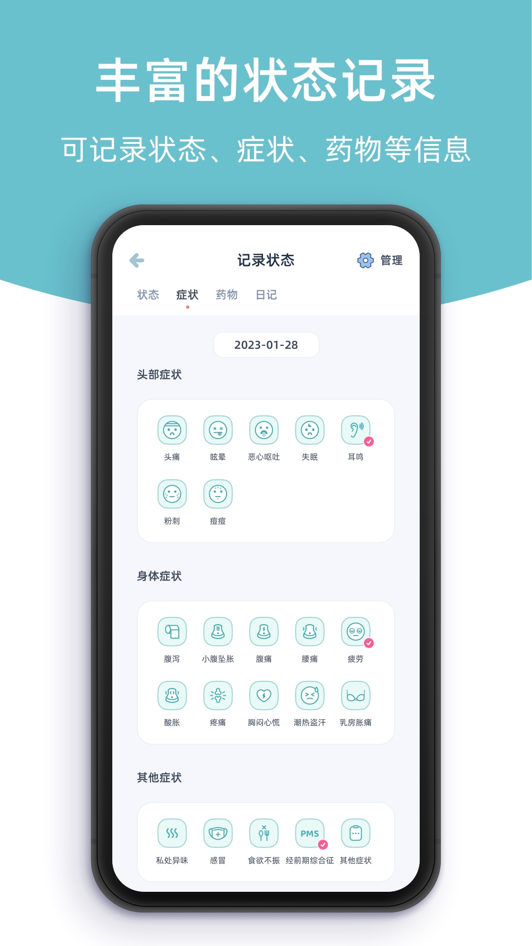 应用截图5预览