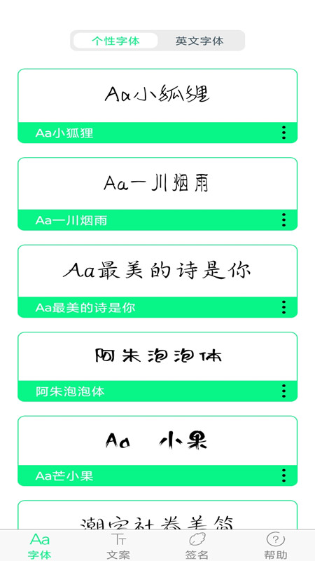 应用截图1预览