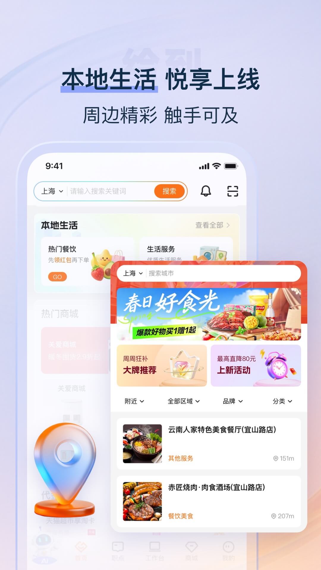 应用截图2预览