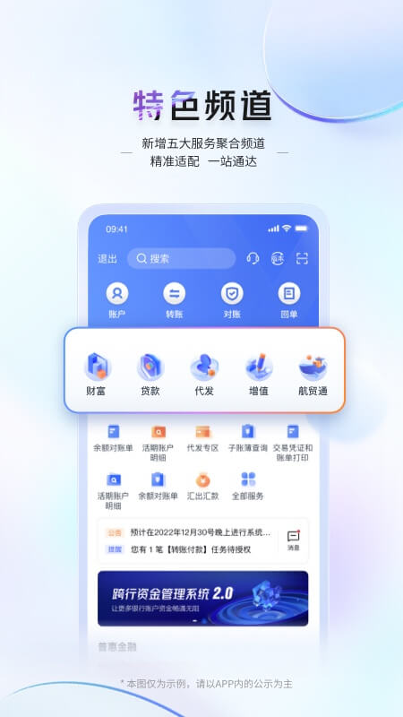 应用截图2预览