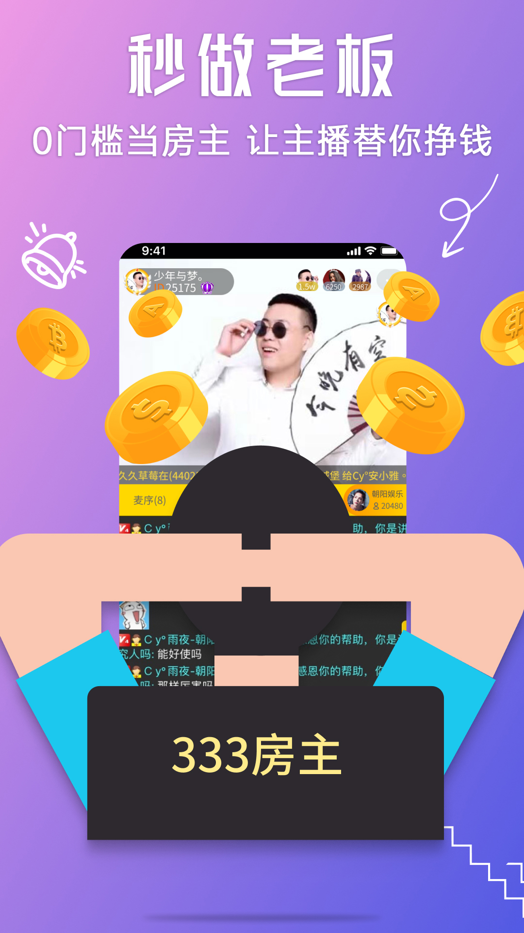 应用截图5预览