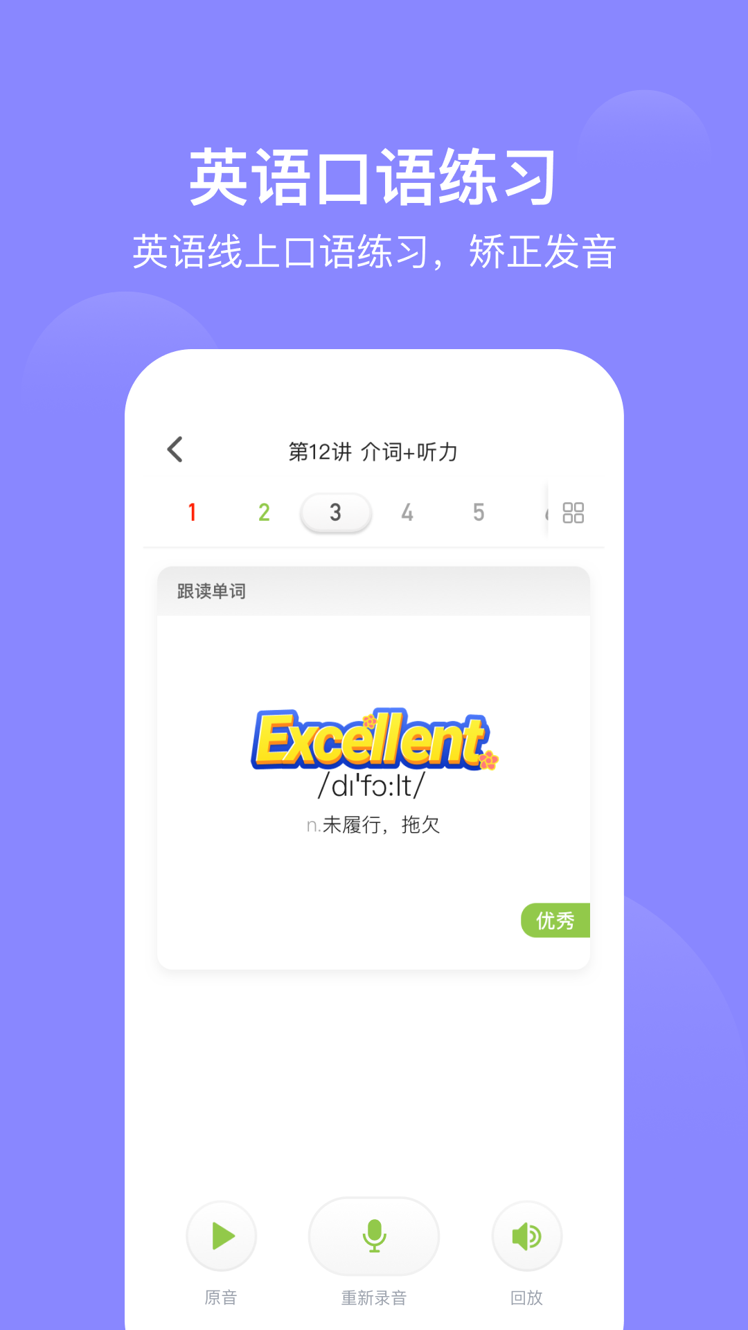 应用截图3预览