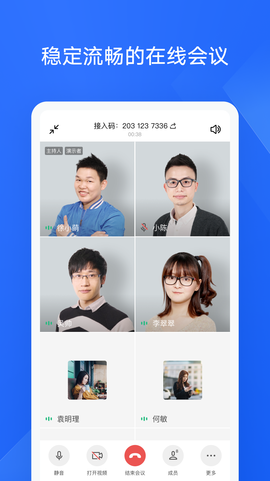 应用截图4预览
