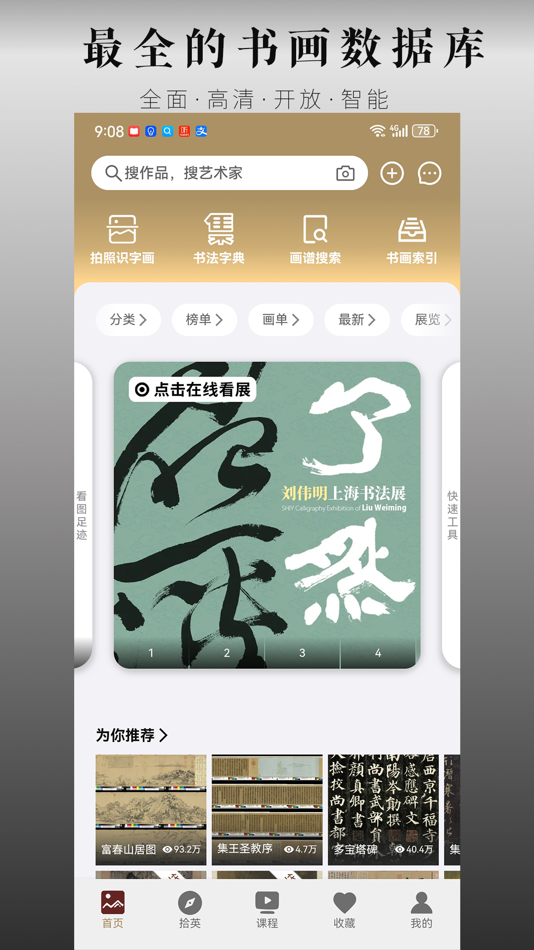 应用截图1预览