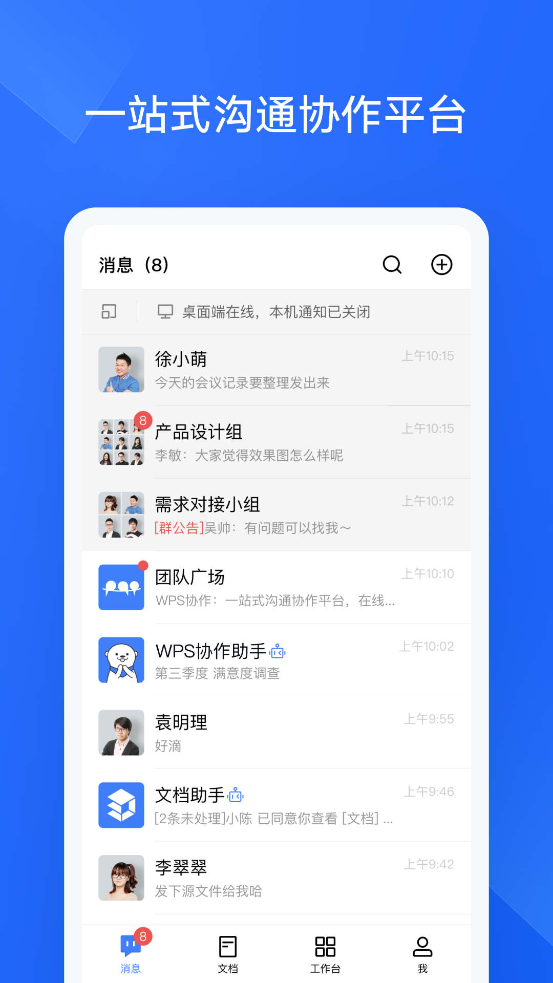 应用截图1预览
