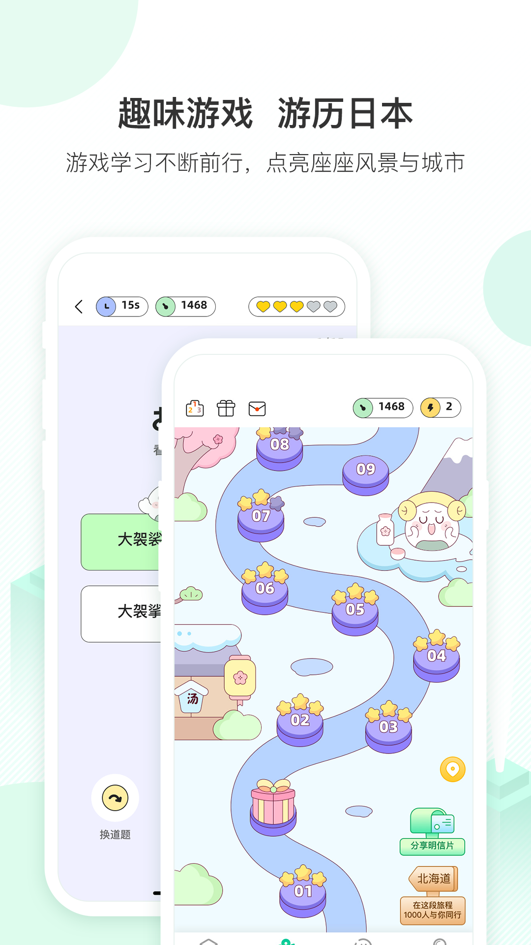 应用截图5预览