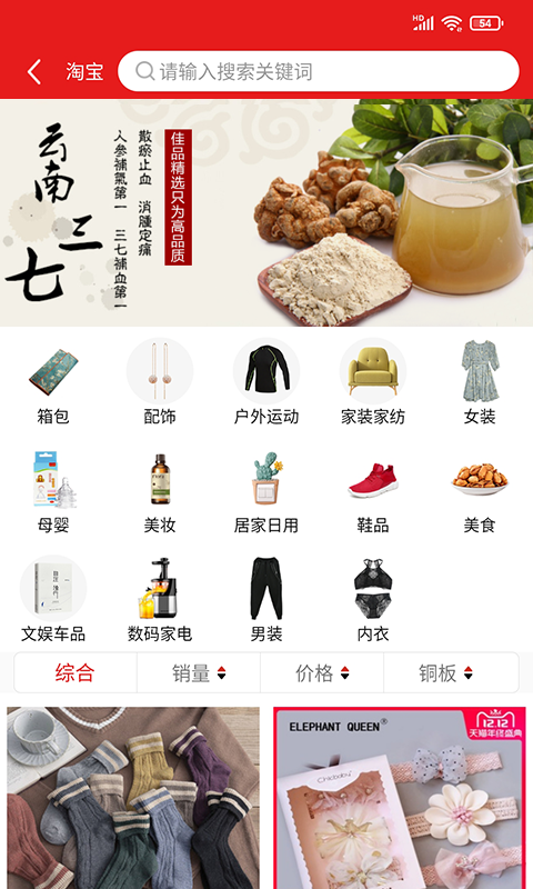 应用截图4预览