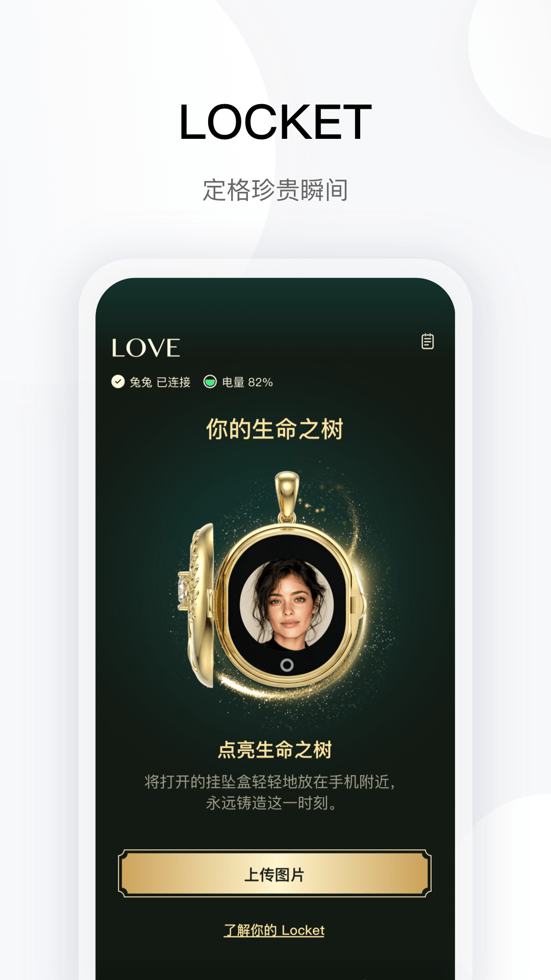 应用截图5预览