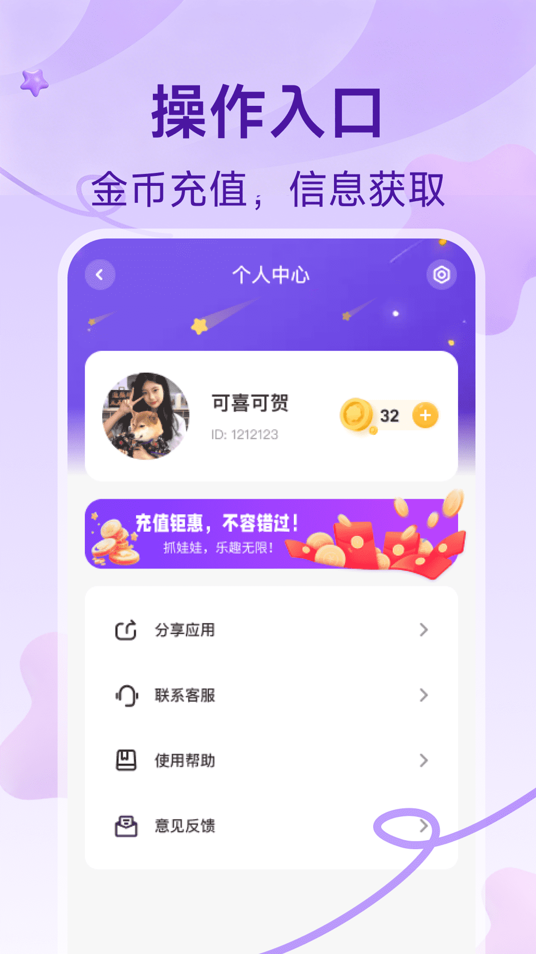 应用截图4预览
