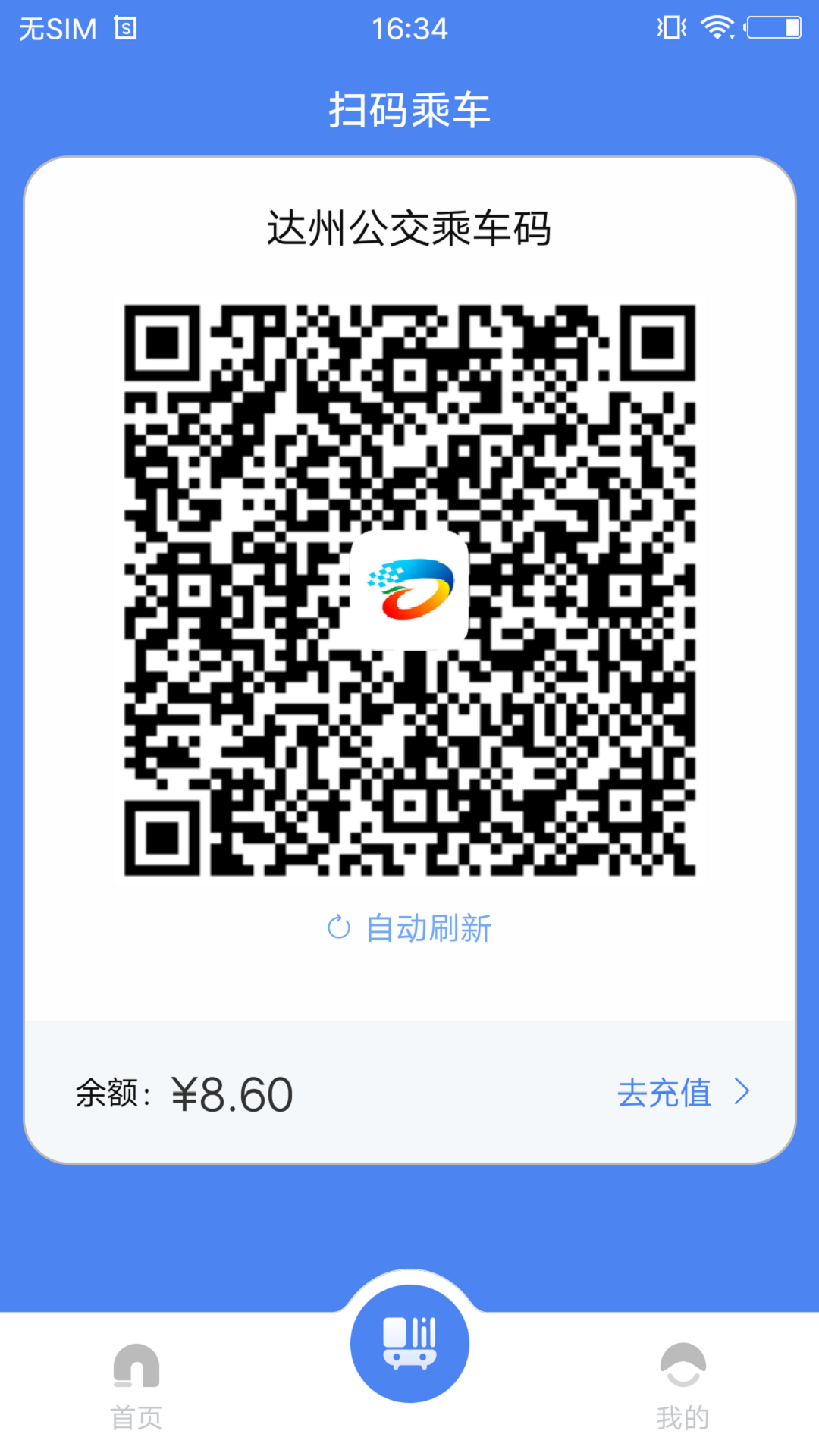 应用截图2预览