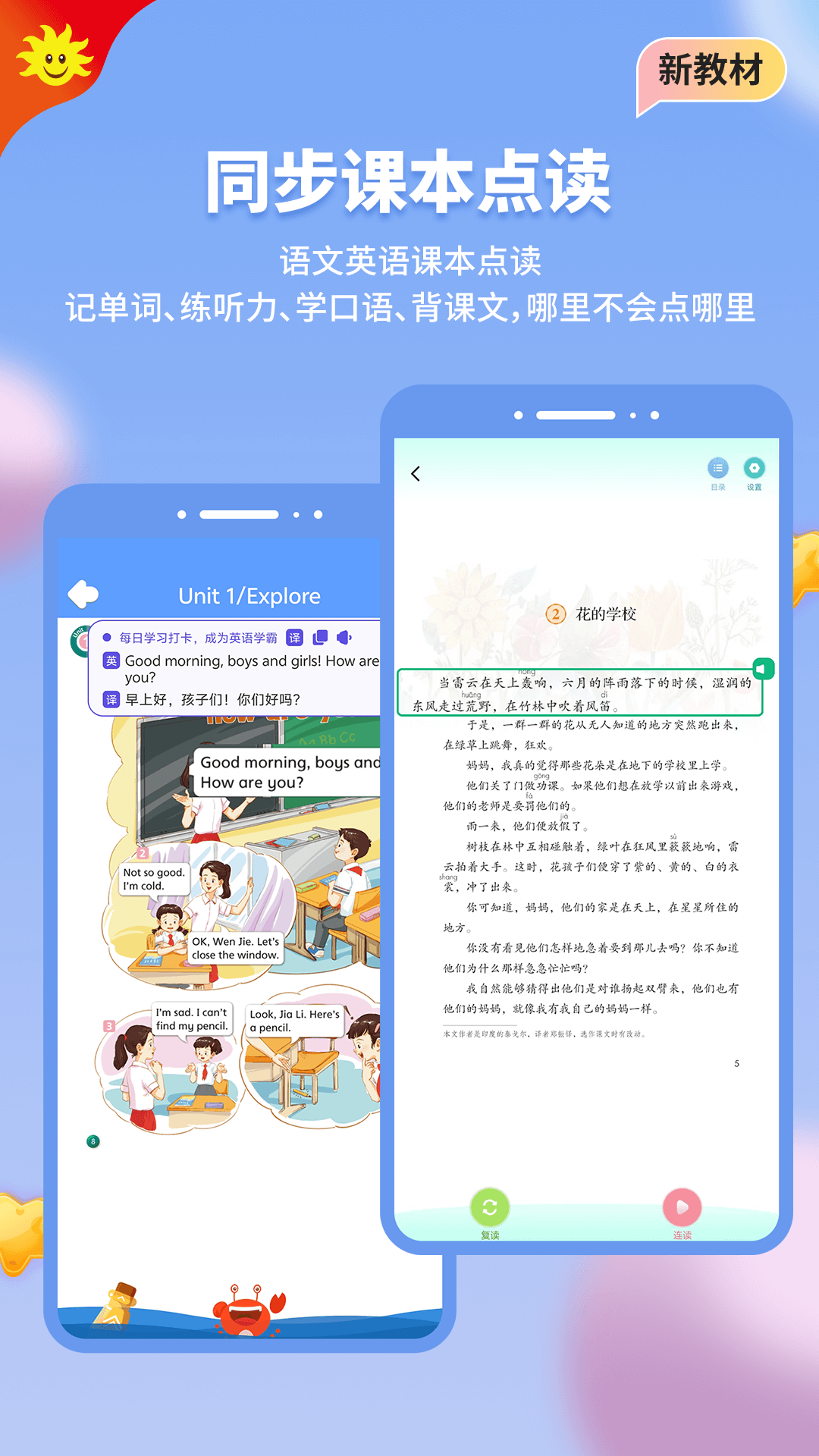应用截图3预览
