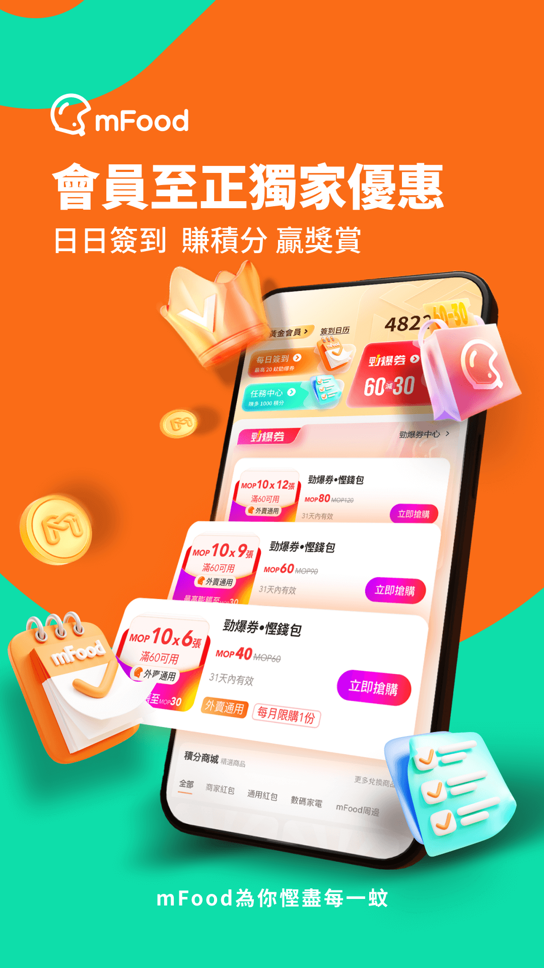 应用截图5预览