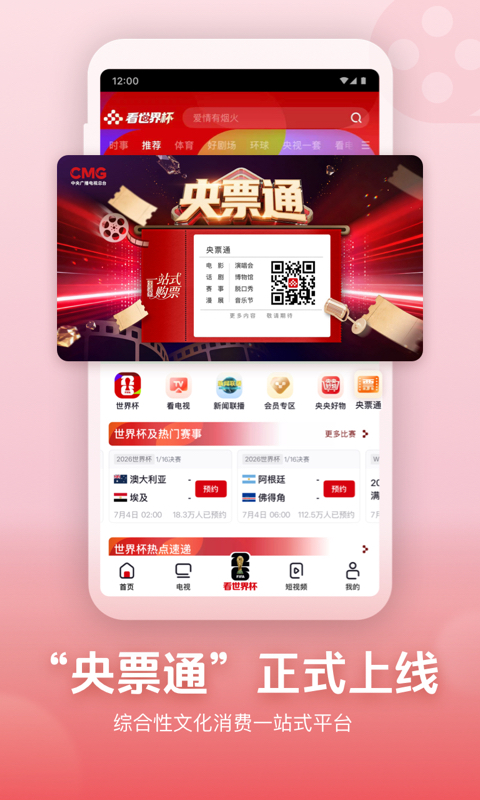 应用截图5预览