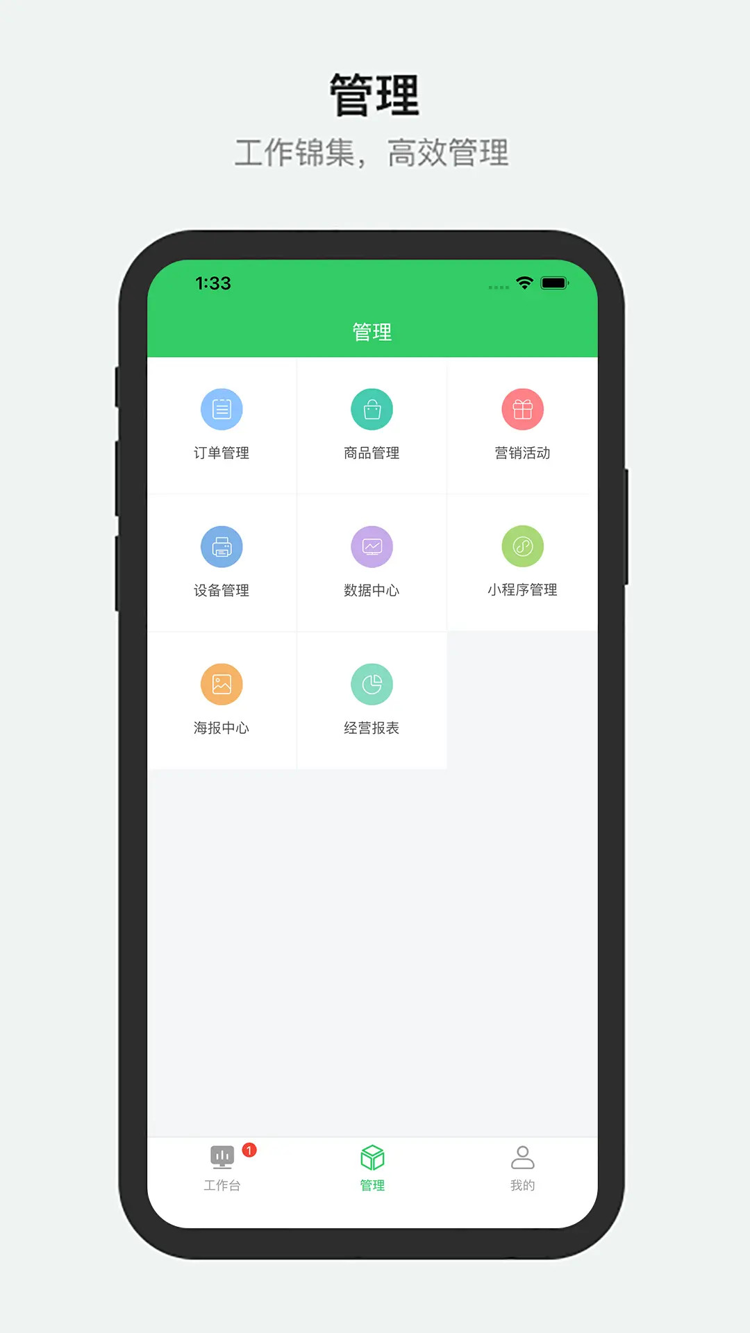应用截图2预览
