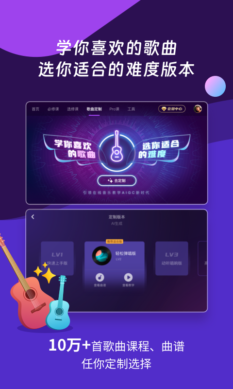应用截图3预览