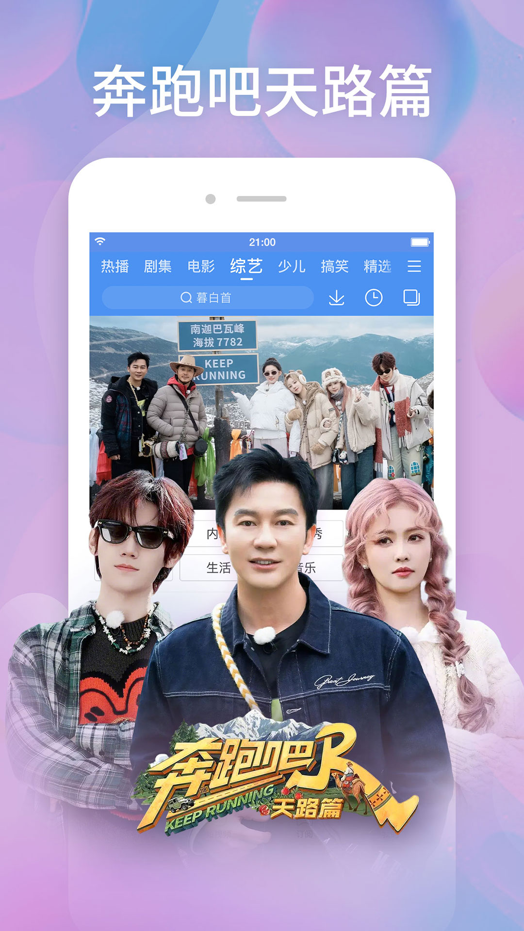 应用截图5预览