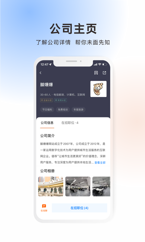 应用截图5预览