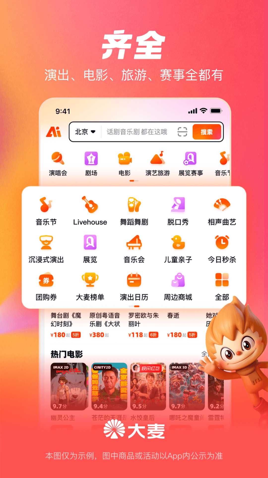 应用截图1预览