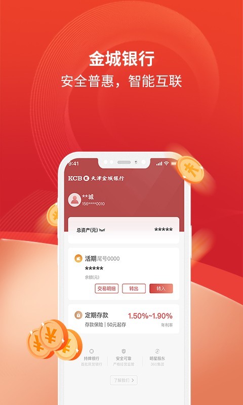 应用截图1预览