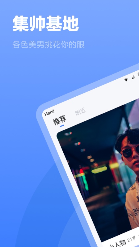 应用截图1预览