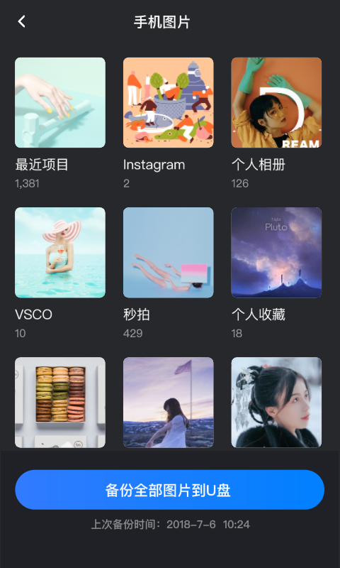 应用截图2预览