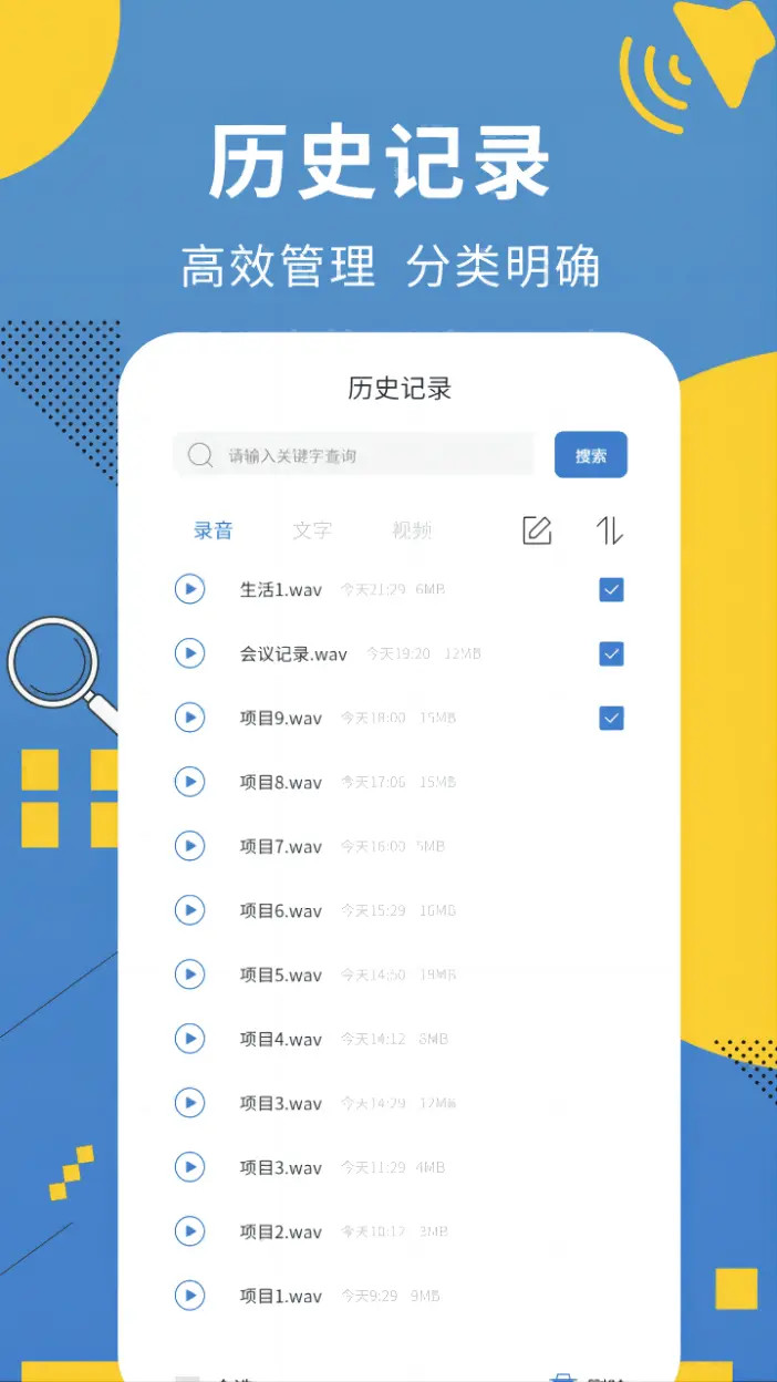 应用截图4预览