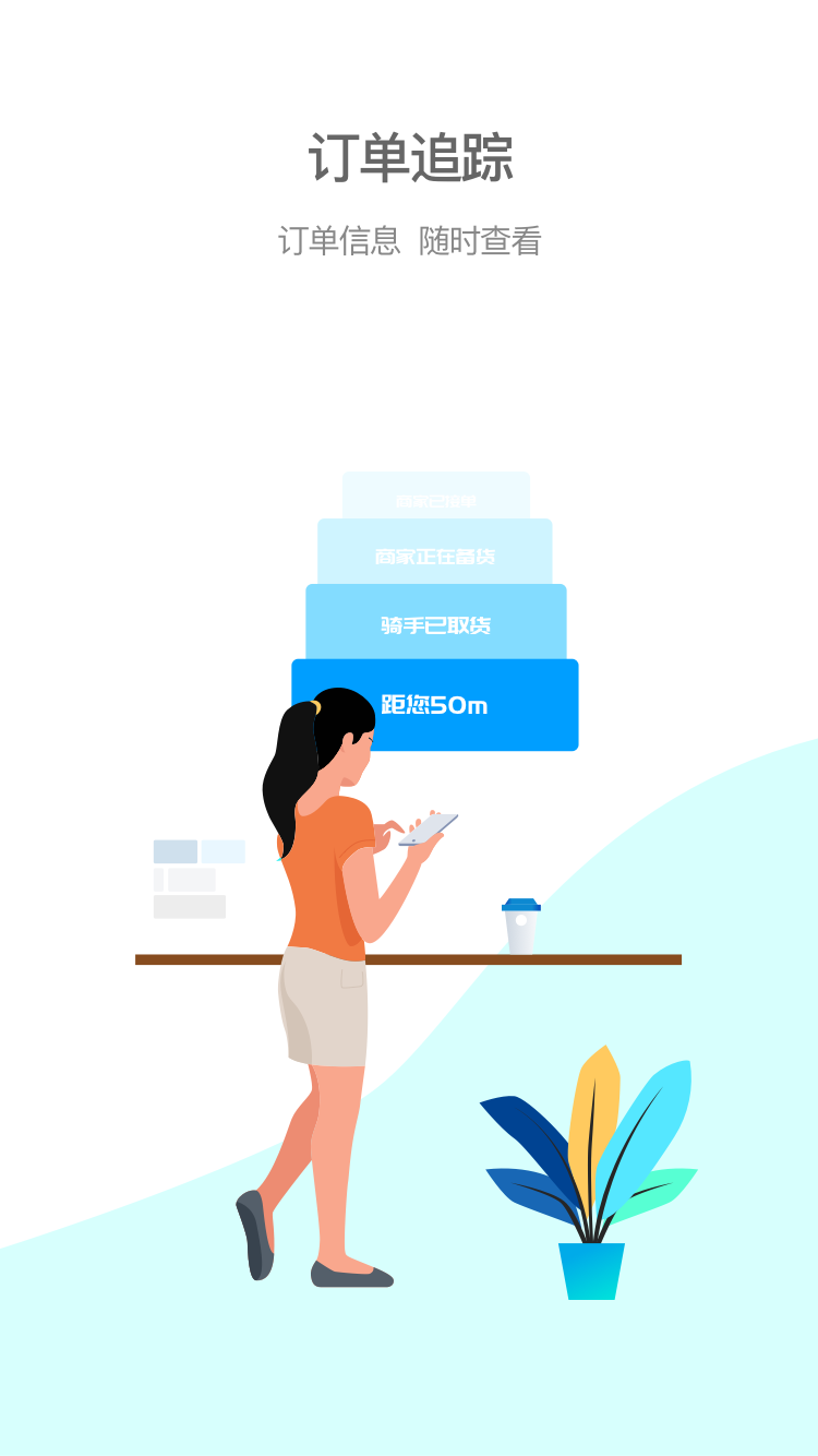 应用截图3预览