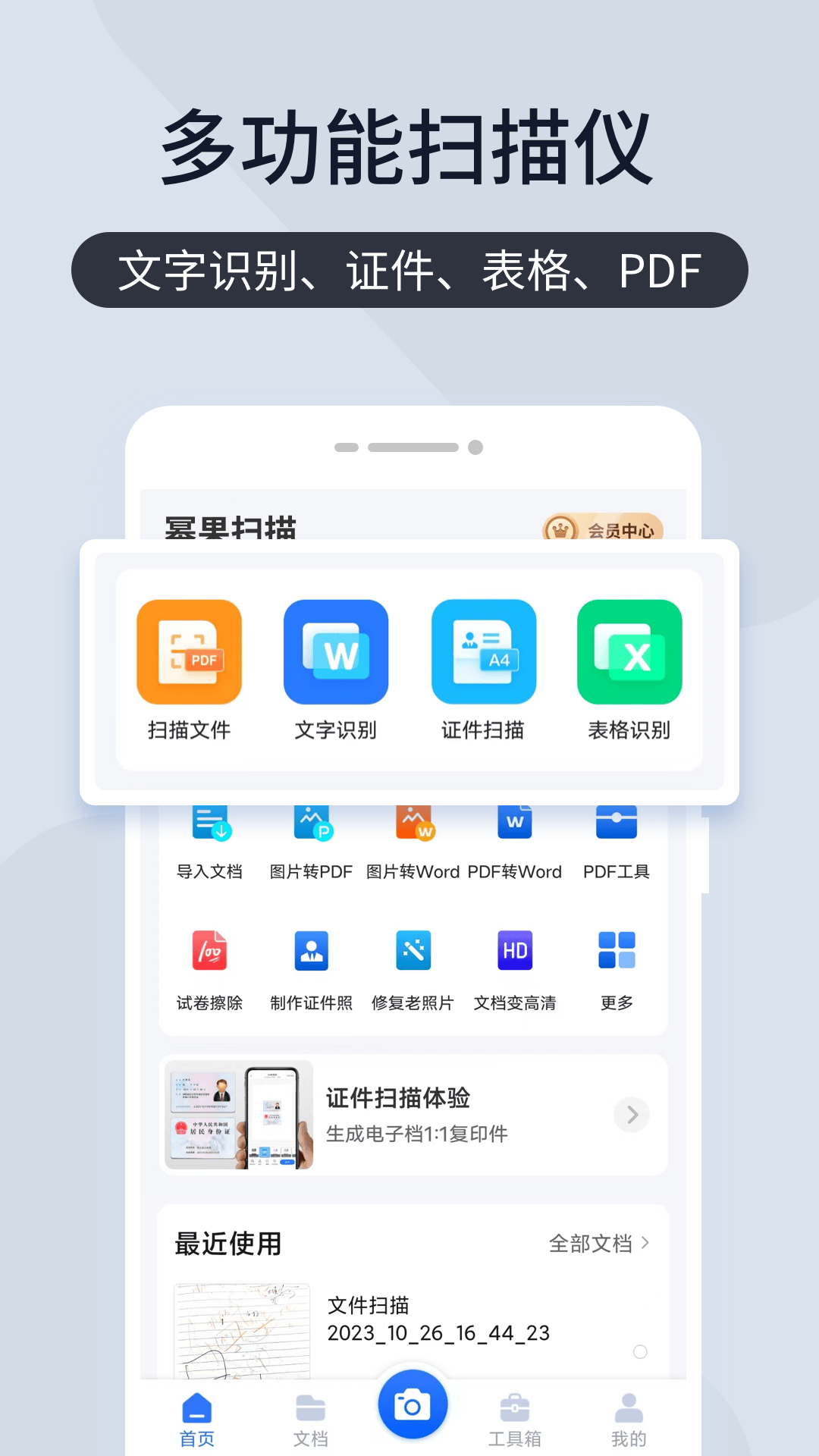 应用截图1预览