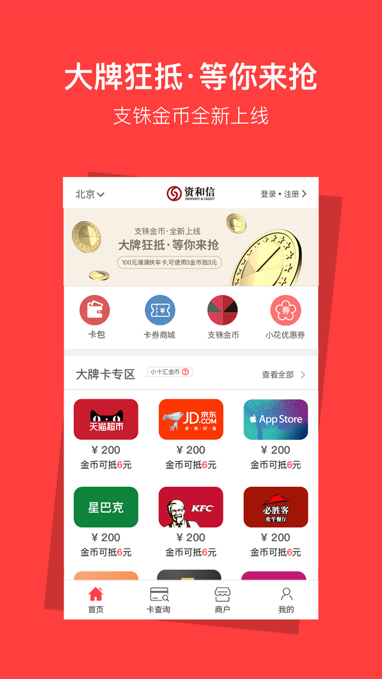 应用截图1预览