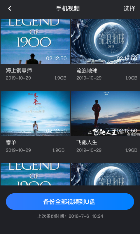应用截图1预览